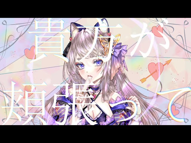 【依頼】歌ってみた動画＊スキスキ絶頂症【歌ってみた】
