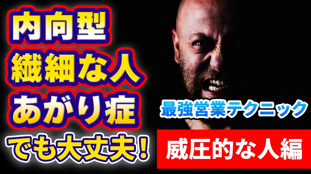 【実績】ビジネス系動画