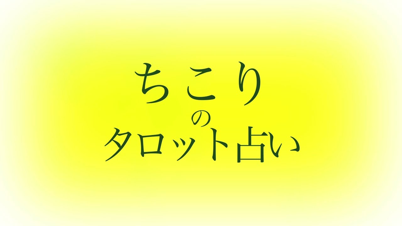 自己紹介動画、オープニング