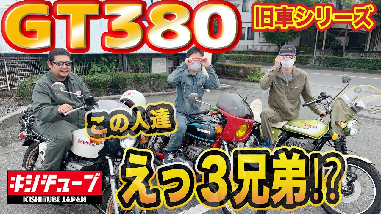 twitter、実写