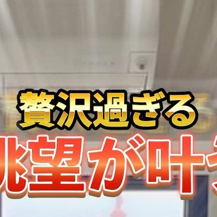 Instagramリール動画_ビジネス系2