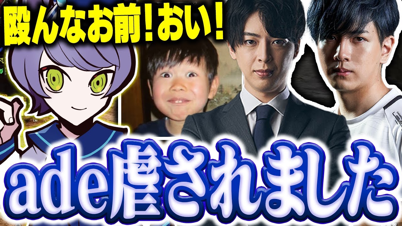 Laz・yue・Ankerとの４人でモンハン部を結成したらade虐されました。【モンスターハンターライズ】