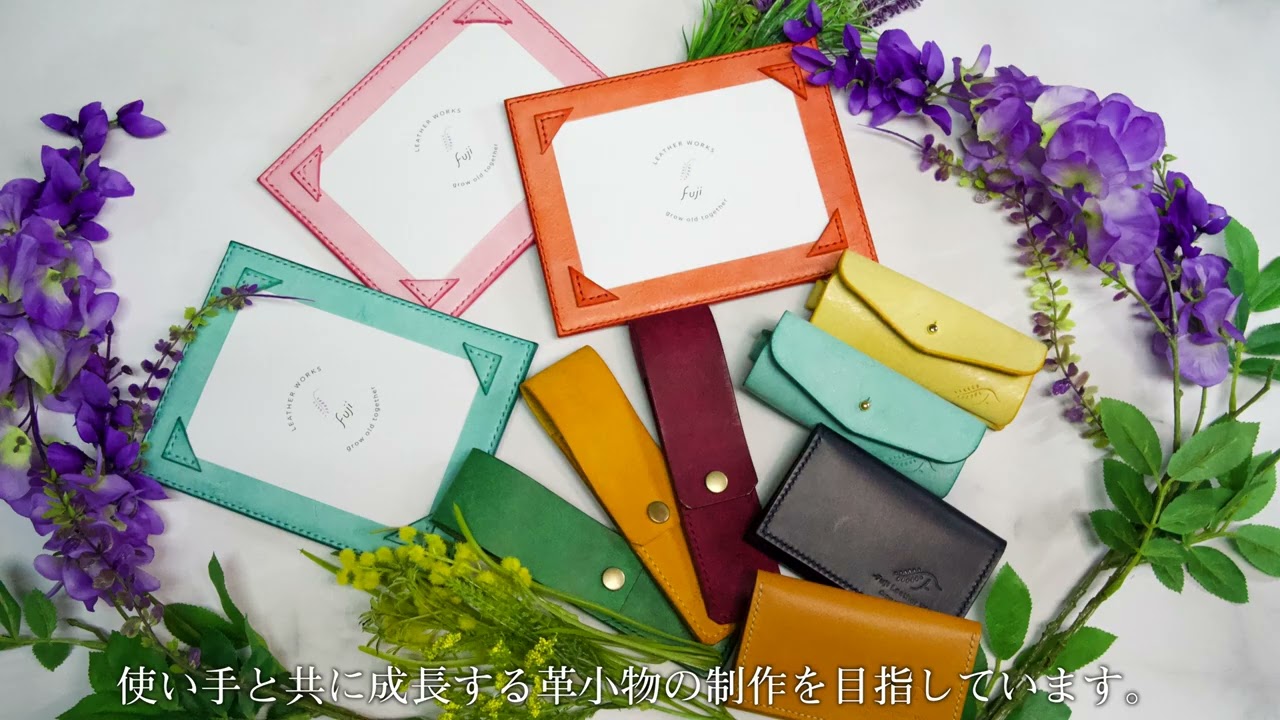 【PR動画】革製品販売店