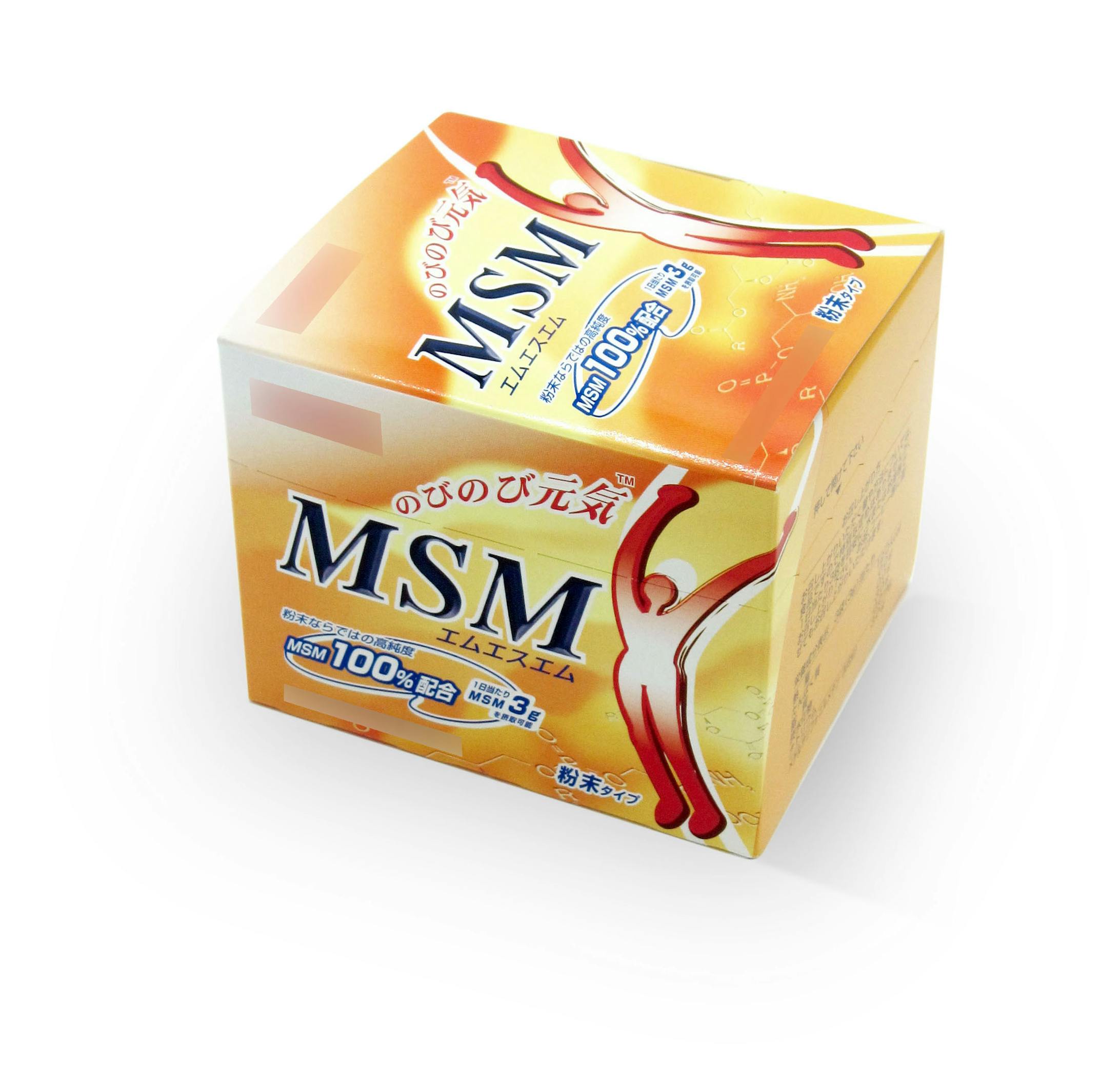 MSMサプリメント パッケージデザイン-1