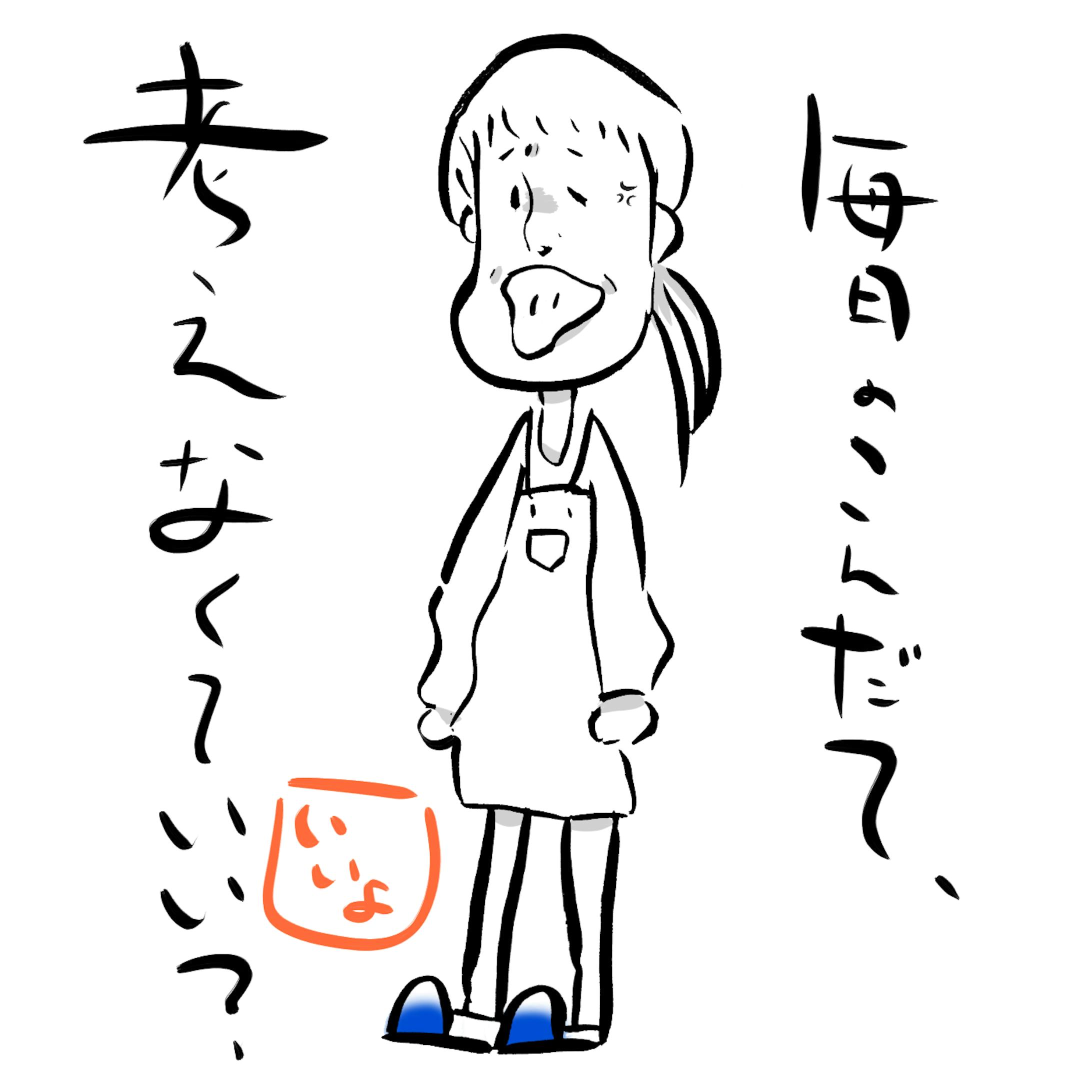 illustration / 筆ぺんアート-4