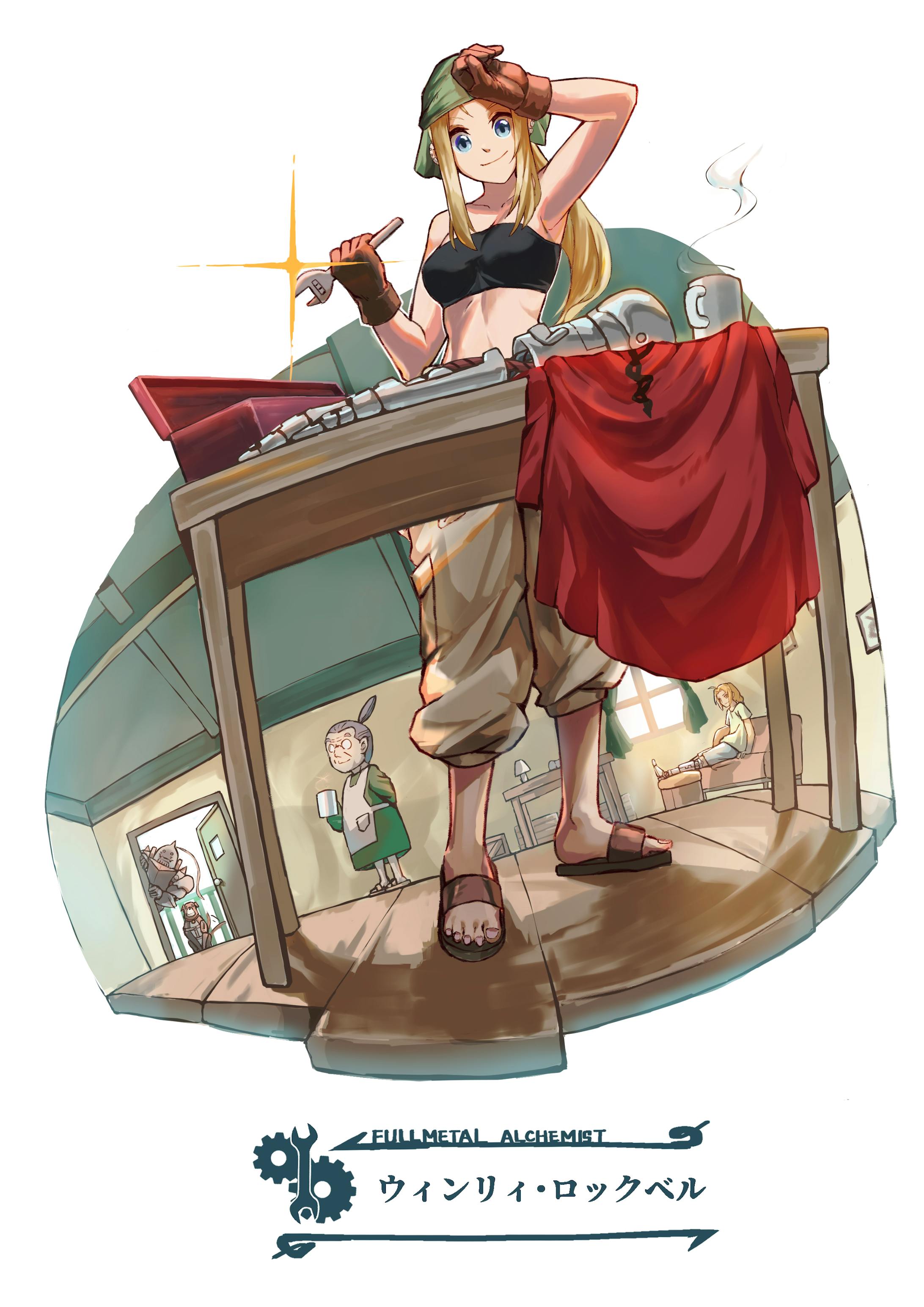 鋼の錬金術師ヴィネット風イラスト 鋼の錬金術師ヴィネット風イラスト