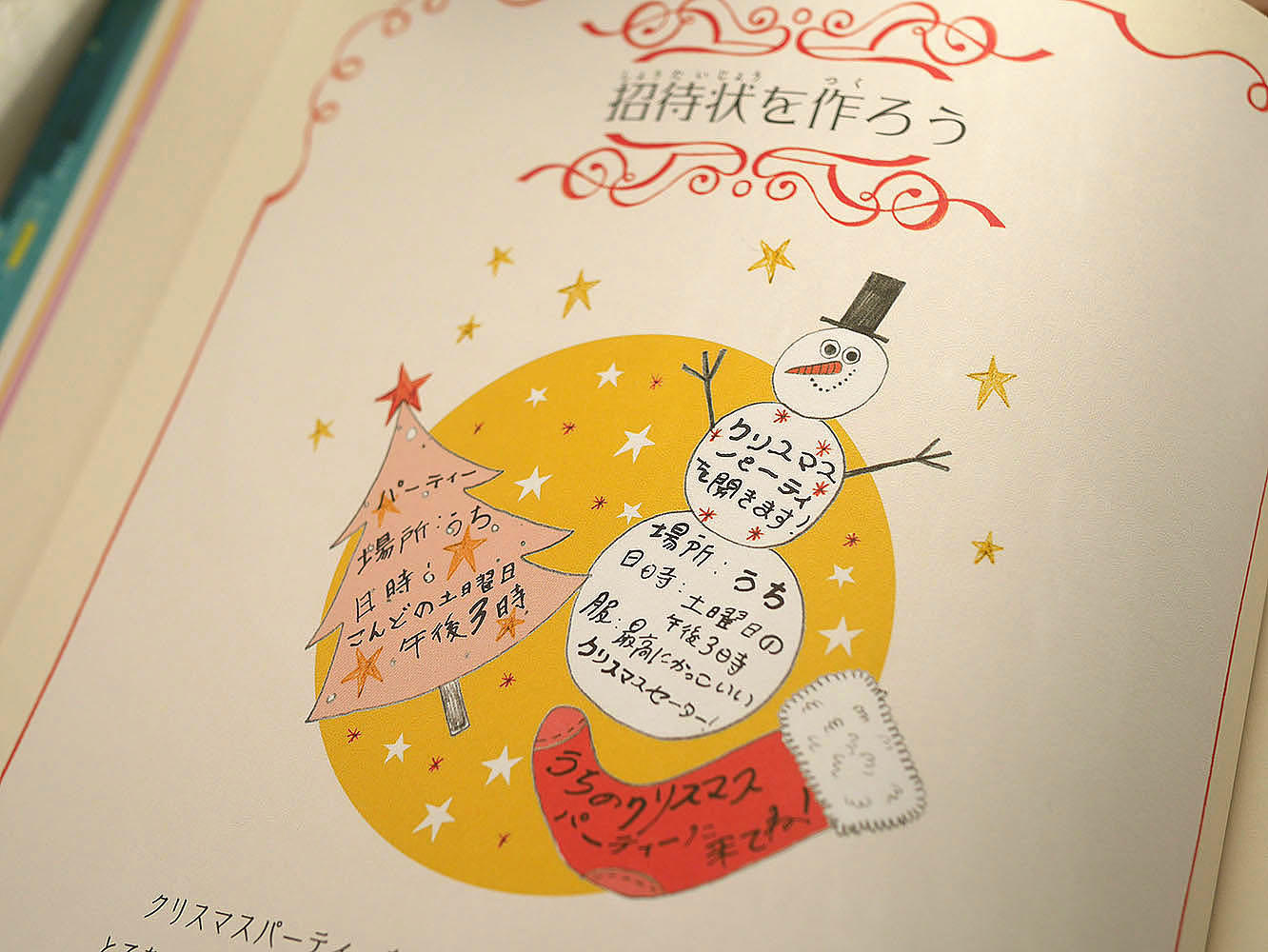 【割引商品】スドウピウ　Piu Sudo 色鉛筆 直筆作品　2010年　個展発表　クリスマス　サイン入り その他