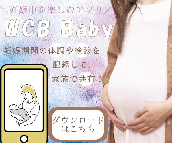 あかちゃんアプリ-1