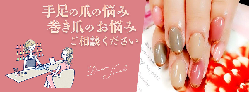 バナー：ネイルサロン広告-1
