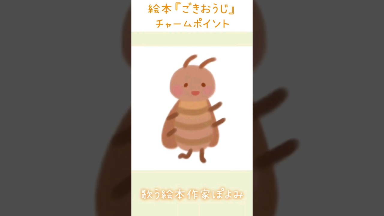 サイン、絵本