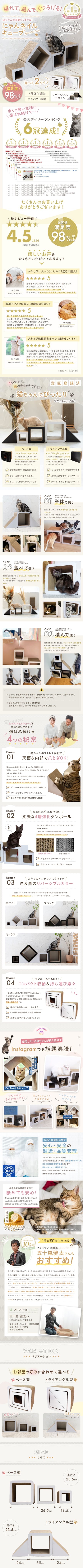 爪とぎ-1