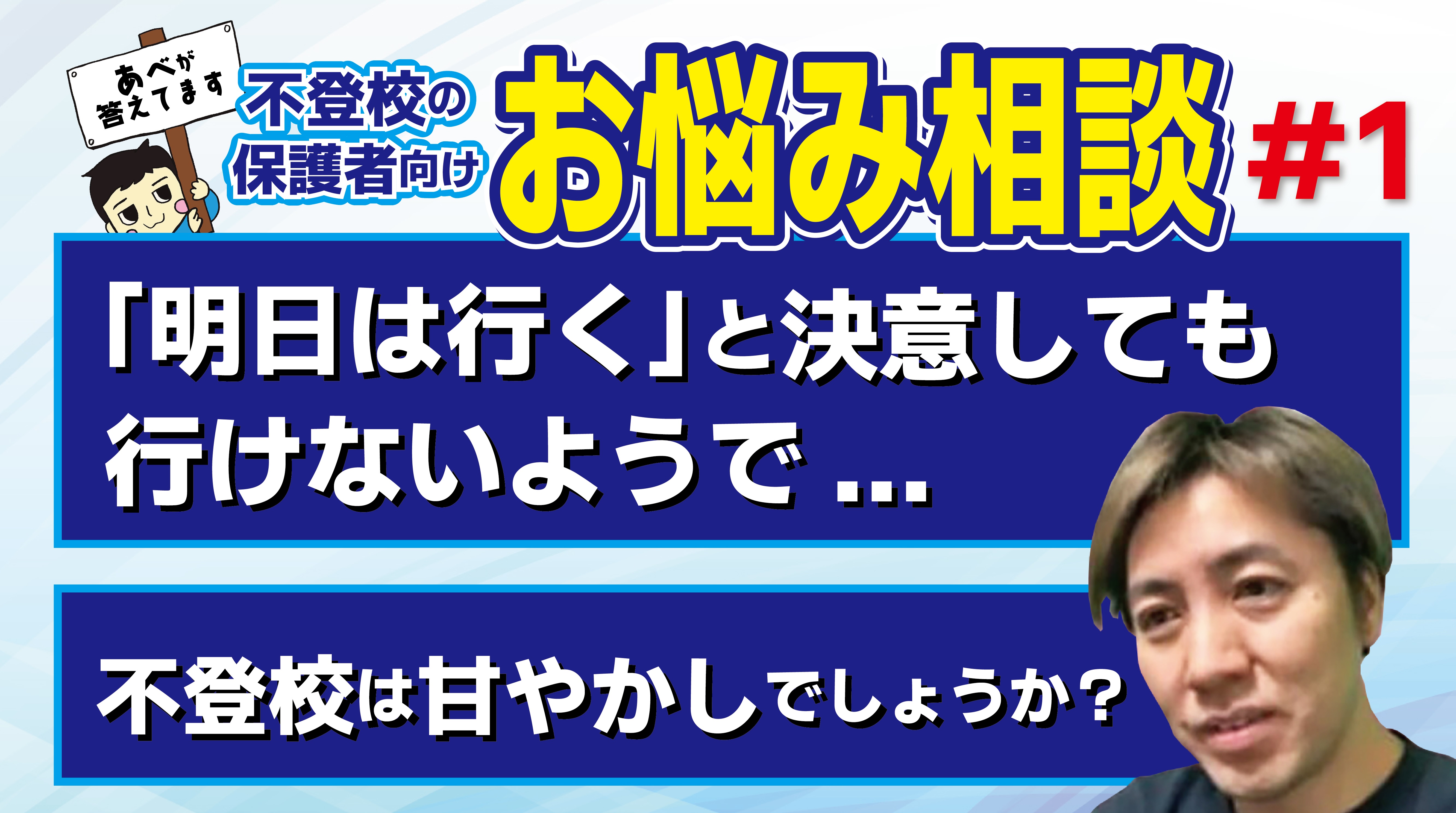 YouTubeサムネイル-1