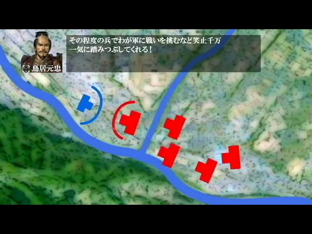 上田城の戦い（解説動画）