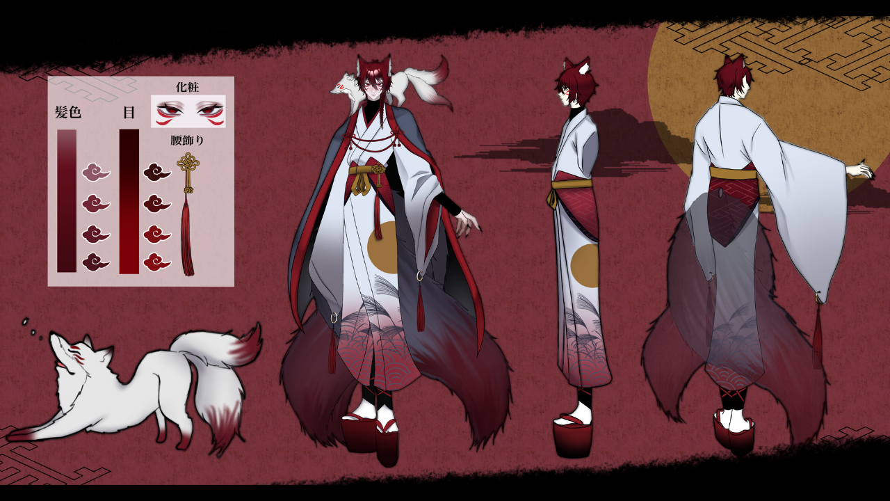 【三面図】柊狐月様-1