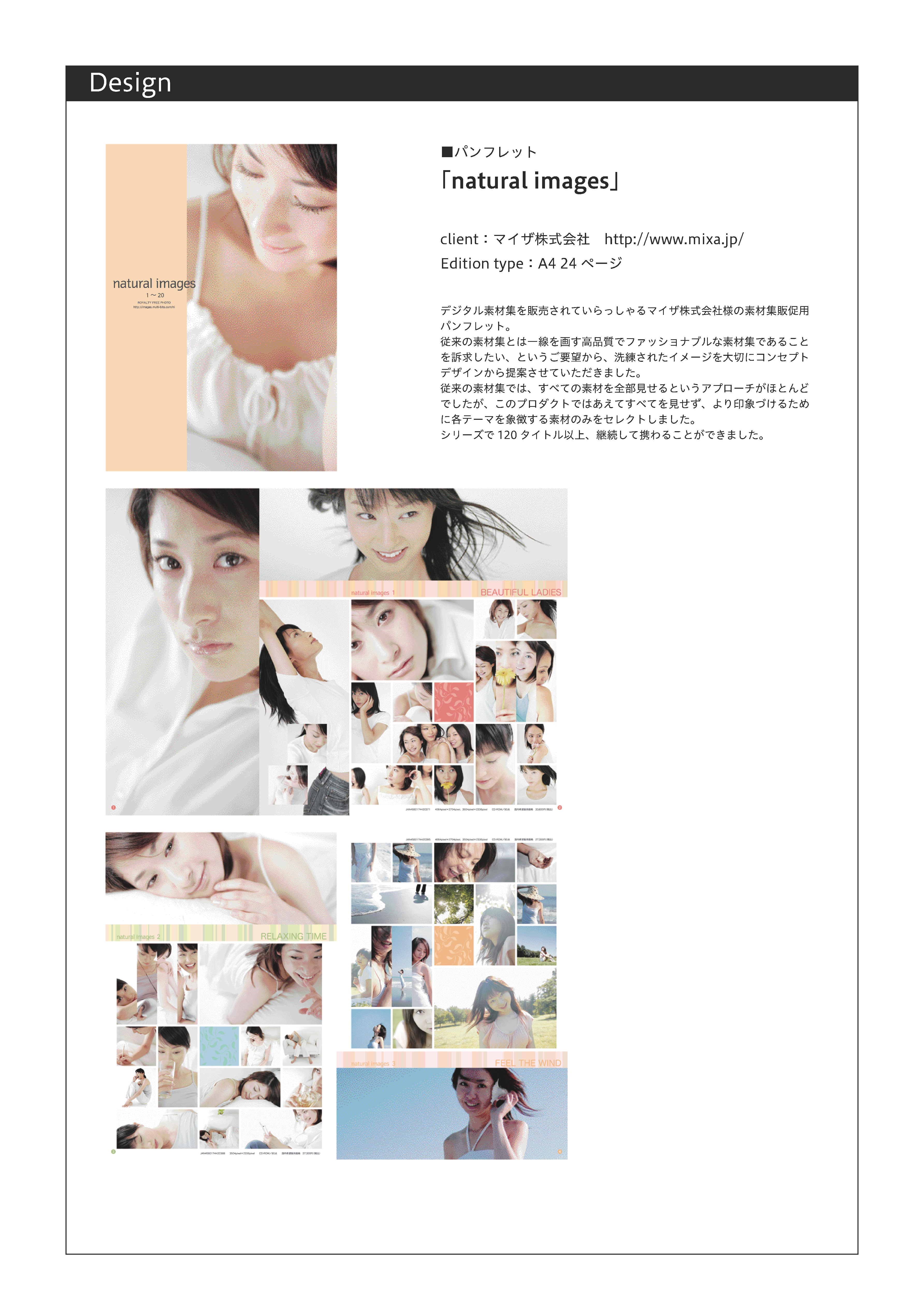 「natural images」-1