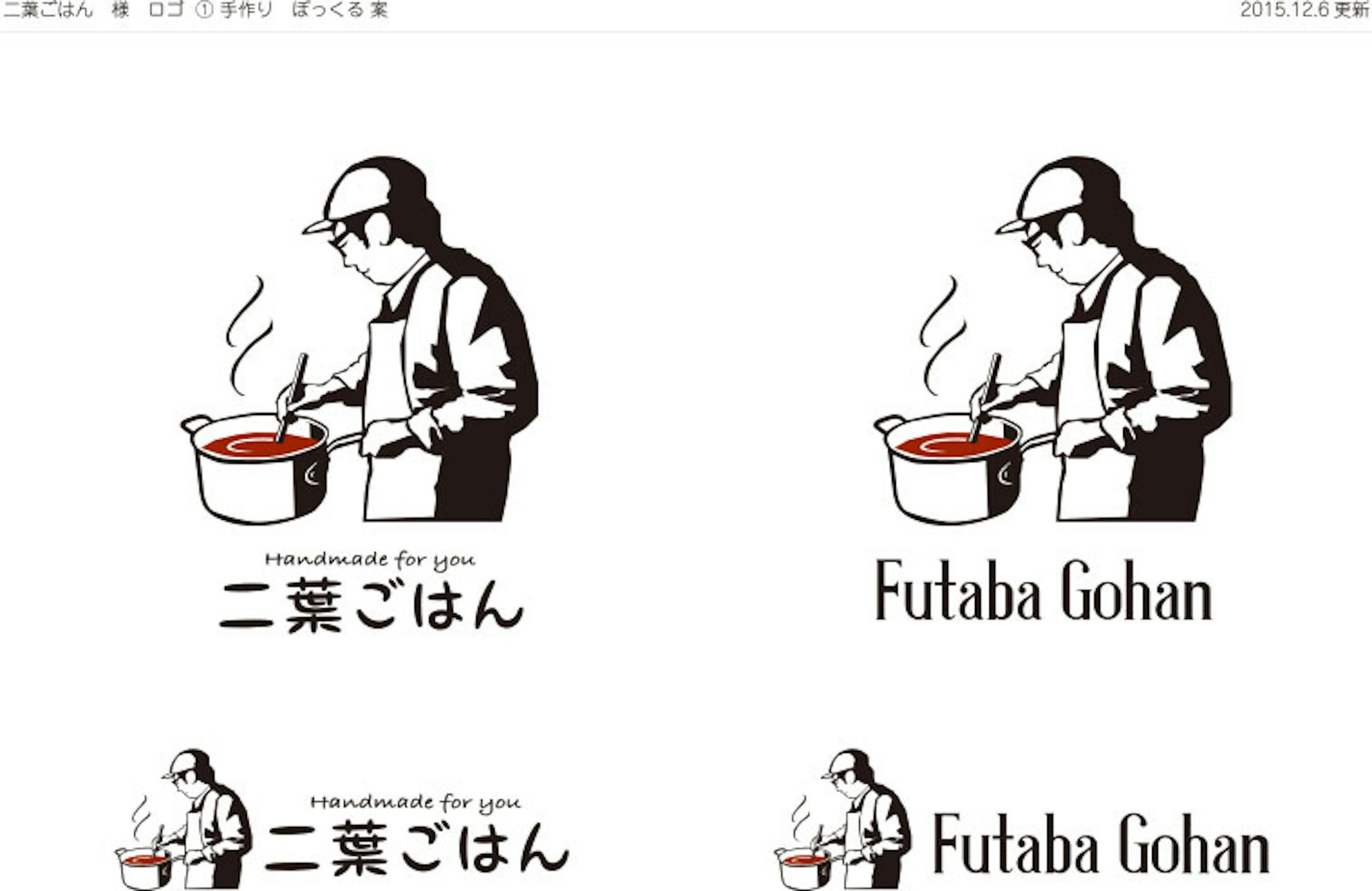 制作過程