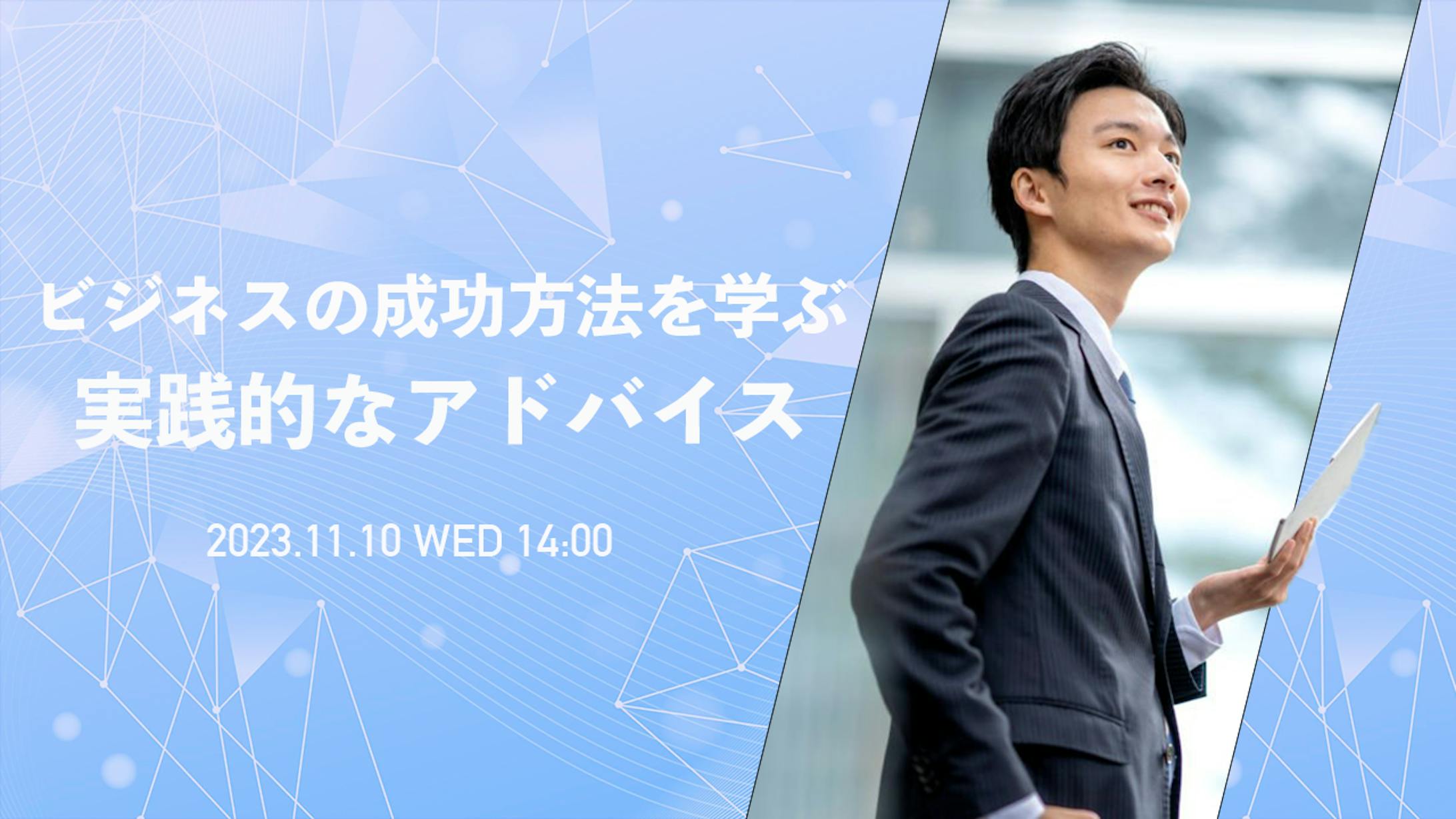 ビジネス-1