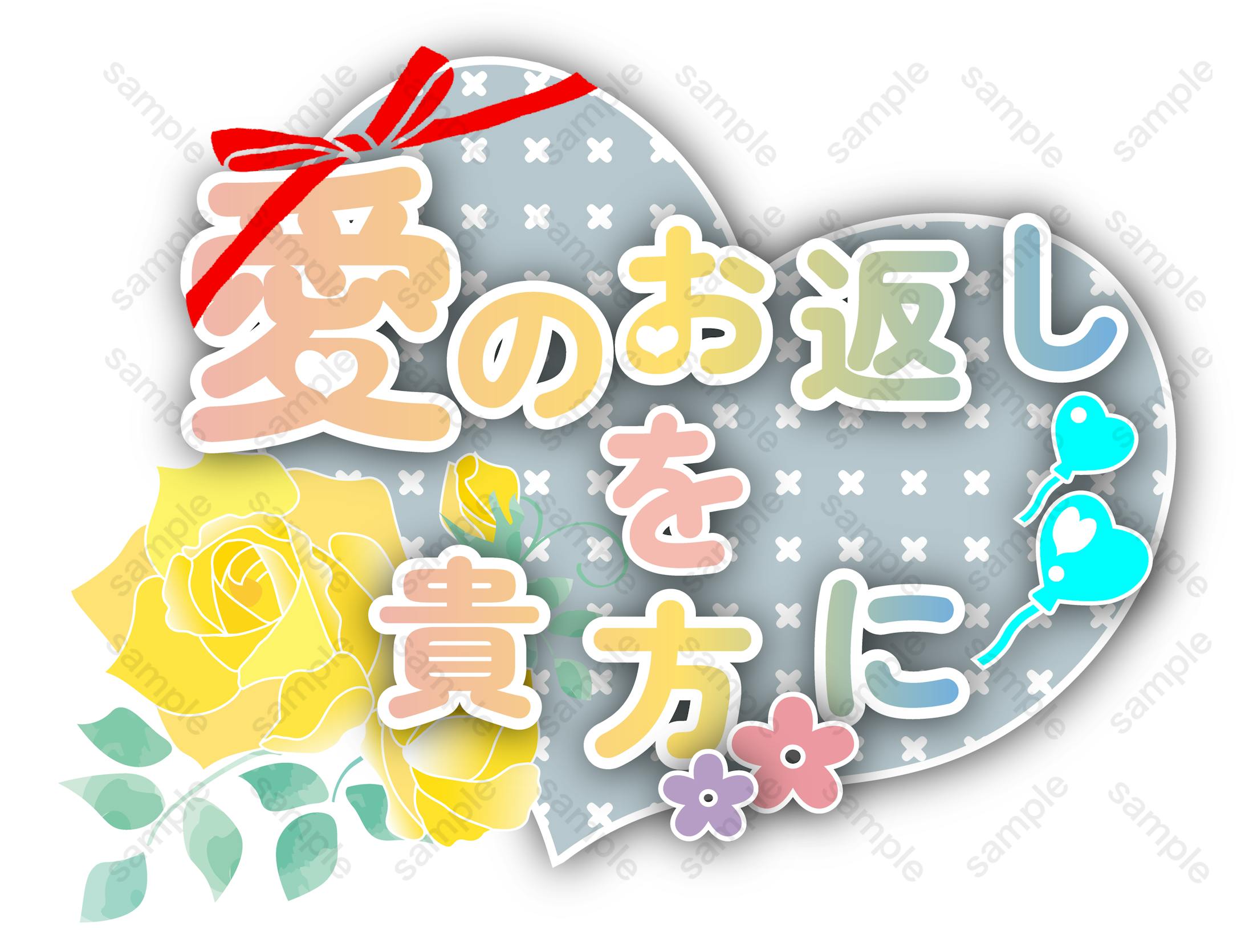 シチュエーションボイス タイトルロゴ