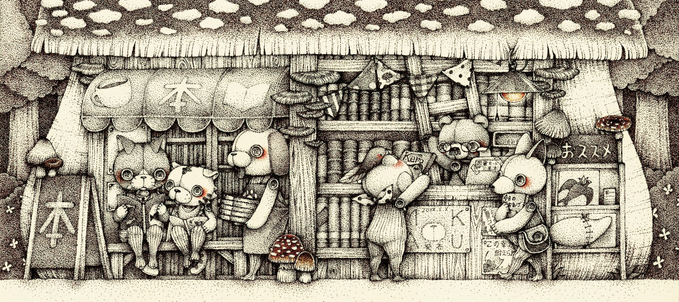 森の本屋さん-1