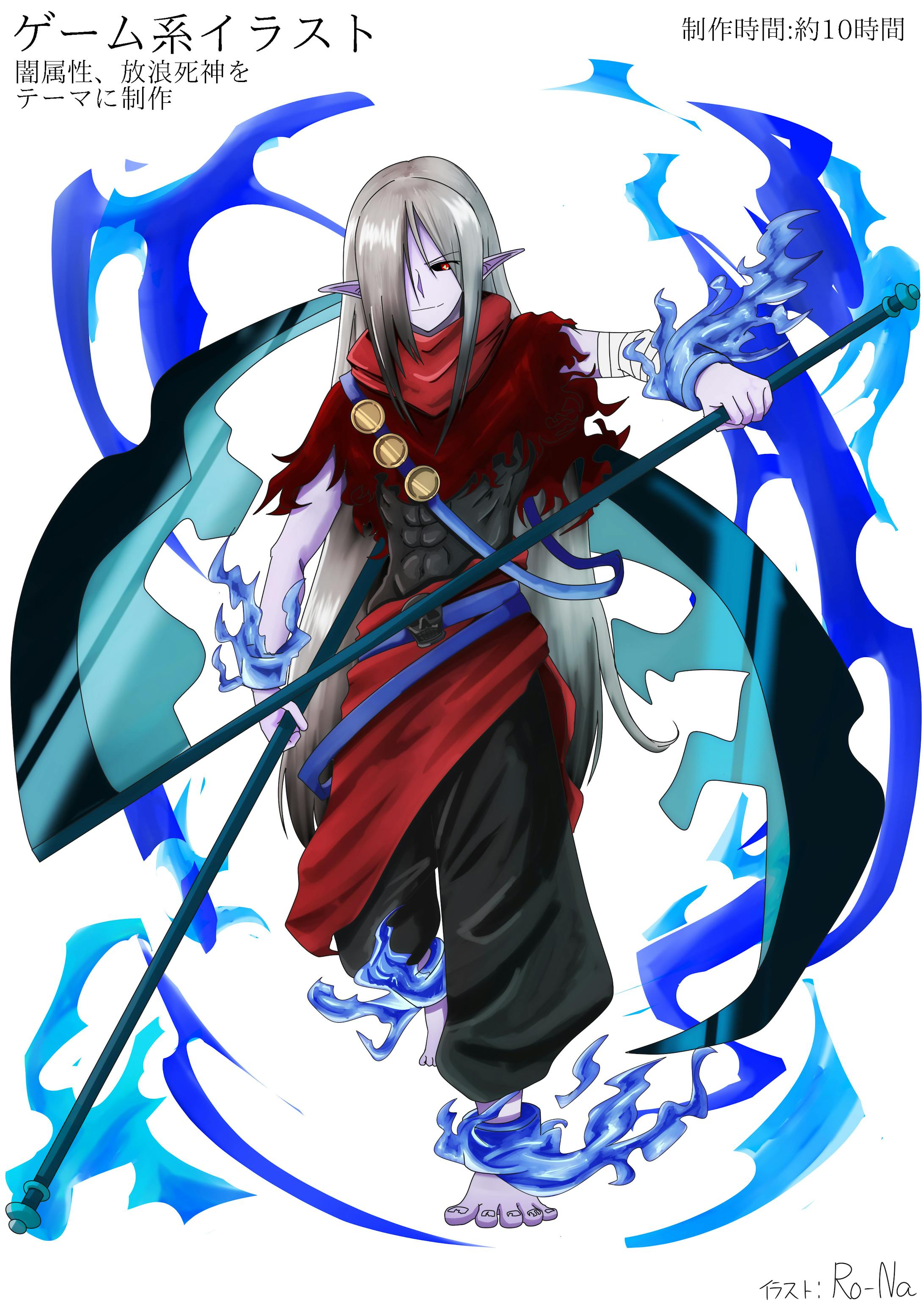 ゲーム系イラストポートフォリオ ゲーム系イラストポートフォリオ