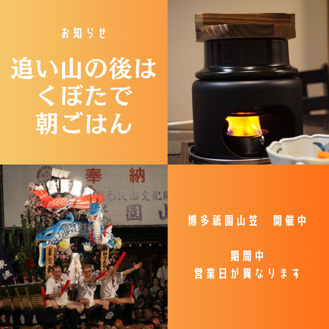 Instagram フィード-1