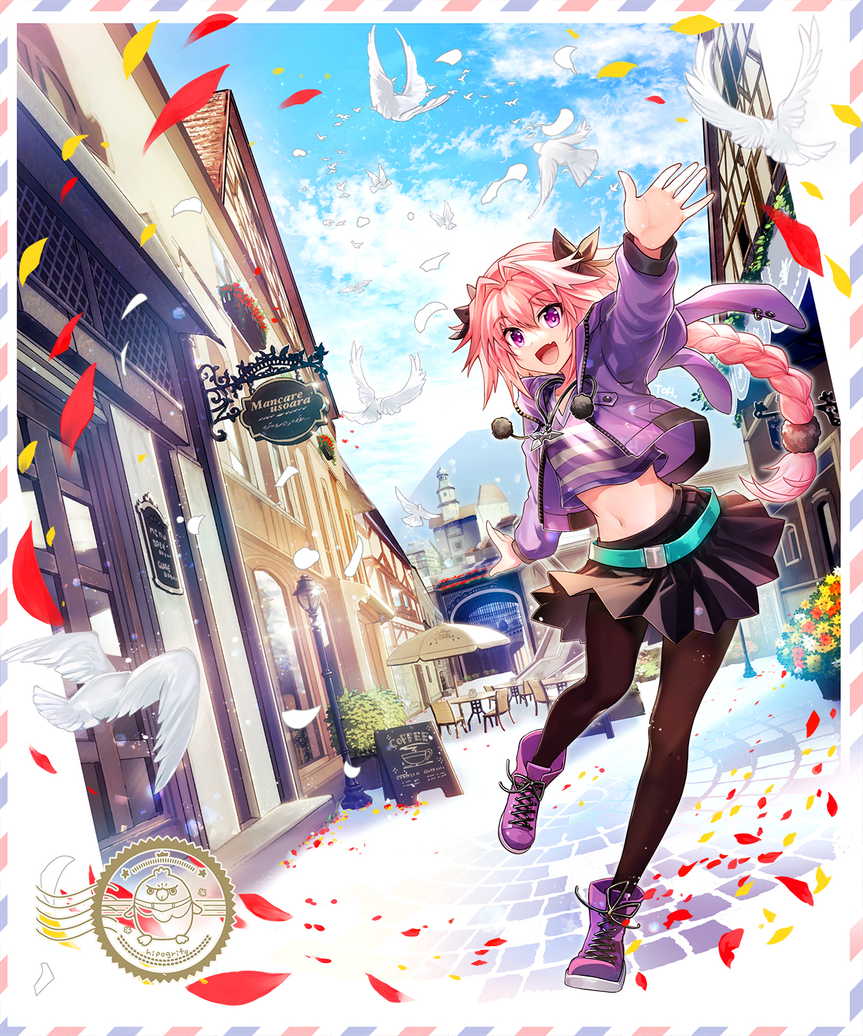 Skebリクエスト「FGOアストルフォ」-1