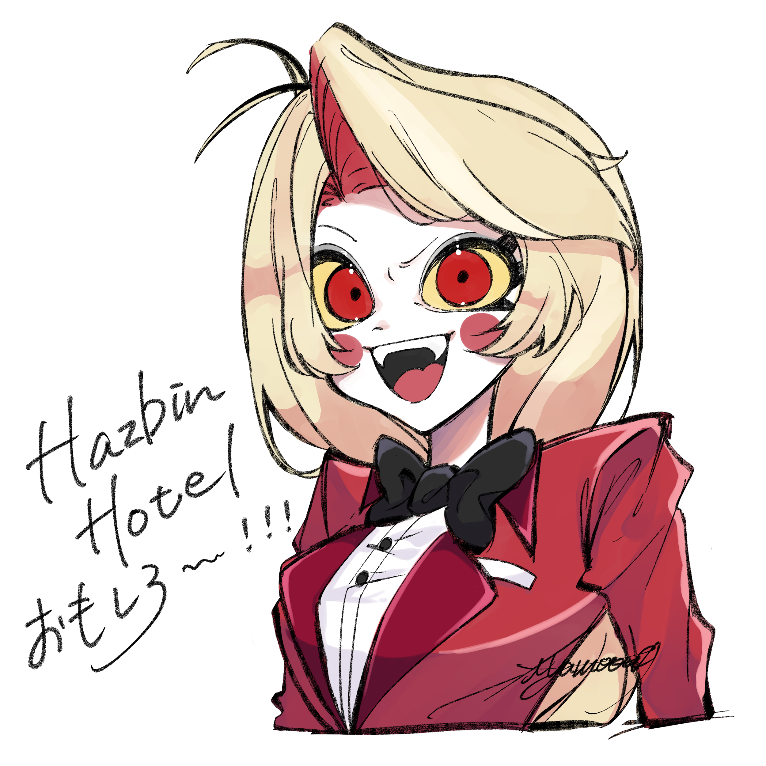 Hazbin Hotel　チャーリー　イラスト-1