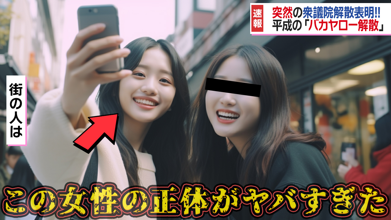 毎日サムネ投稿5日目_240405-1