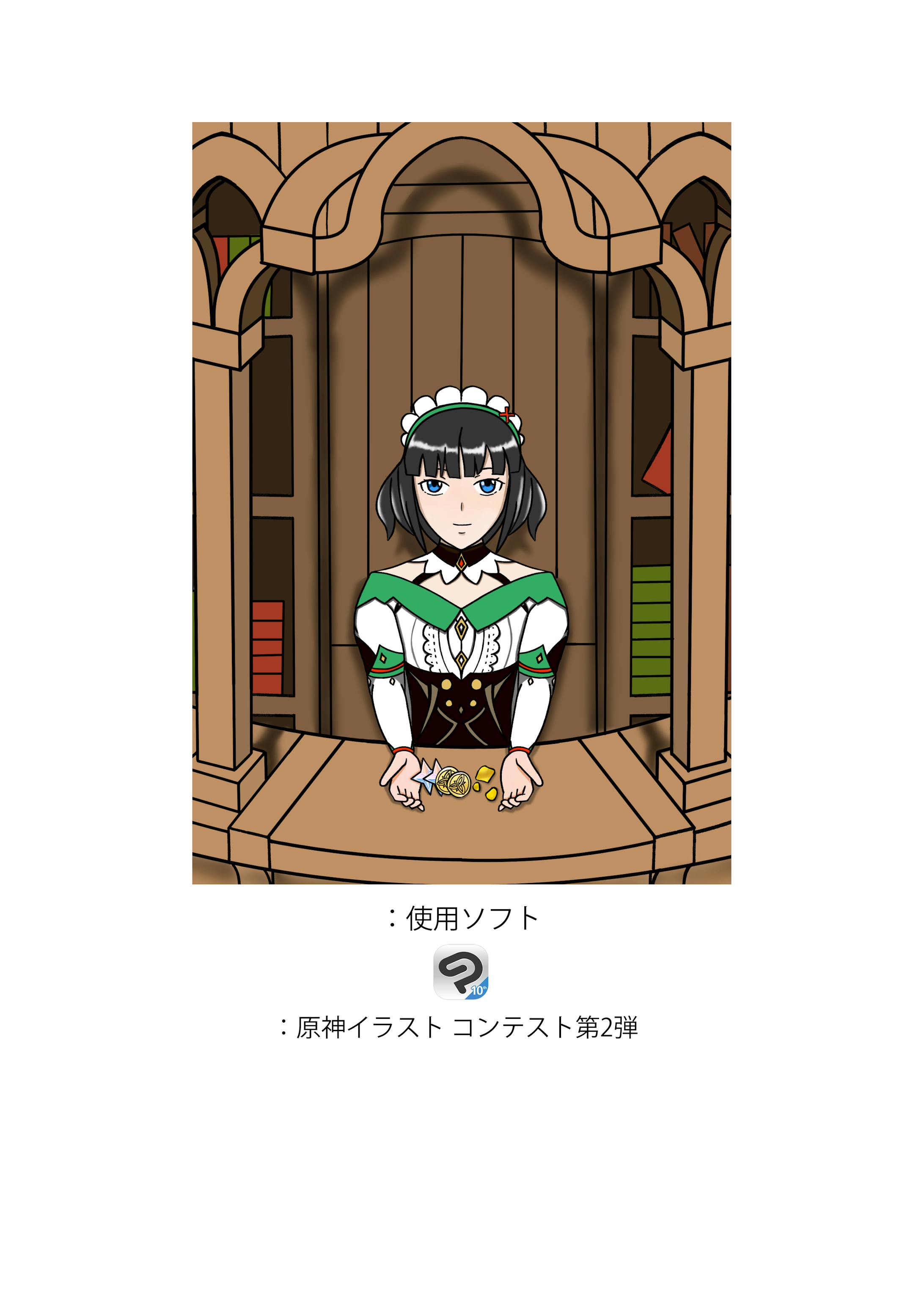 キャサリン-1