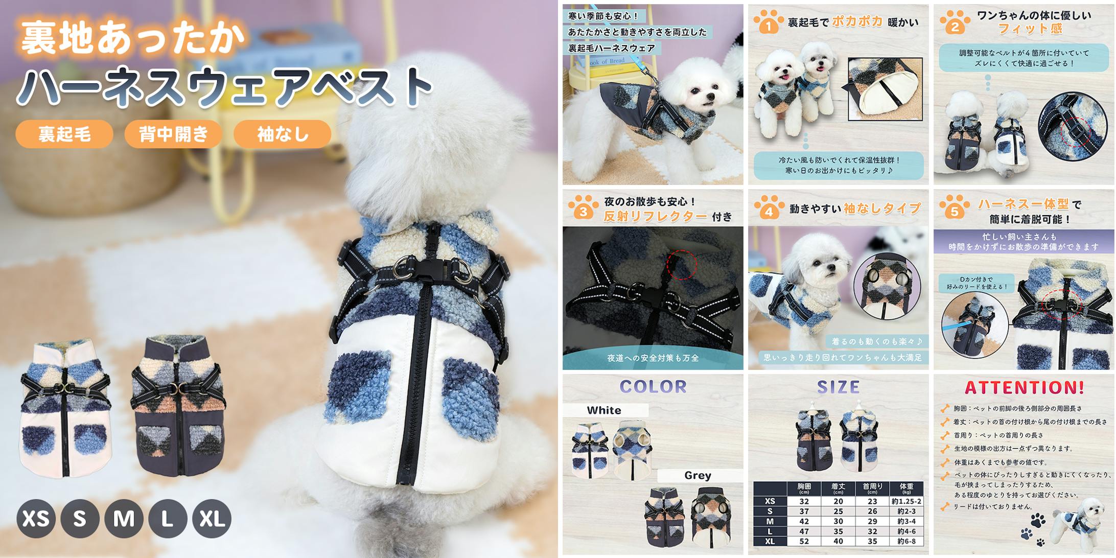 ECサイト商品画像【ハーネスウェア】-1