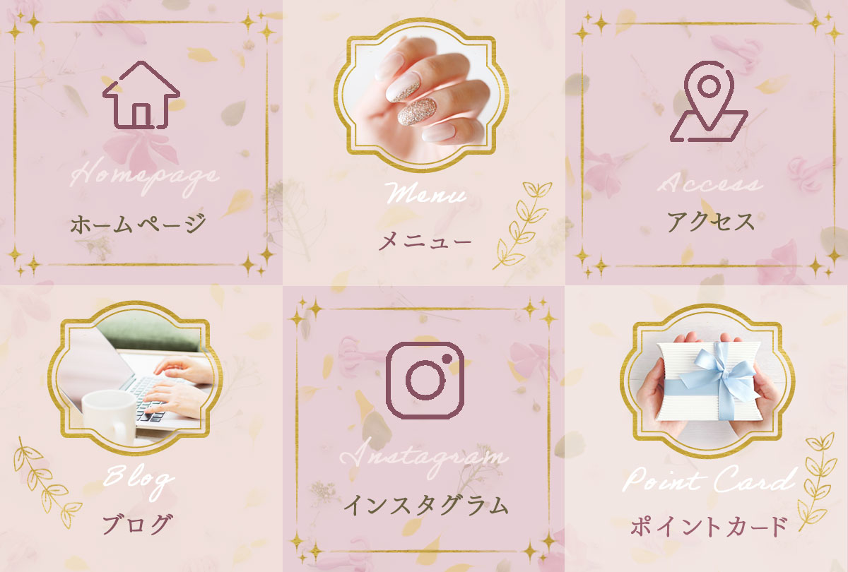 【リッチメニュー】ネイルサロン（nail salon ANERA様）-1