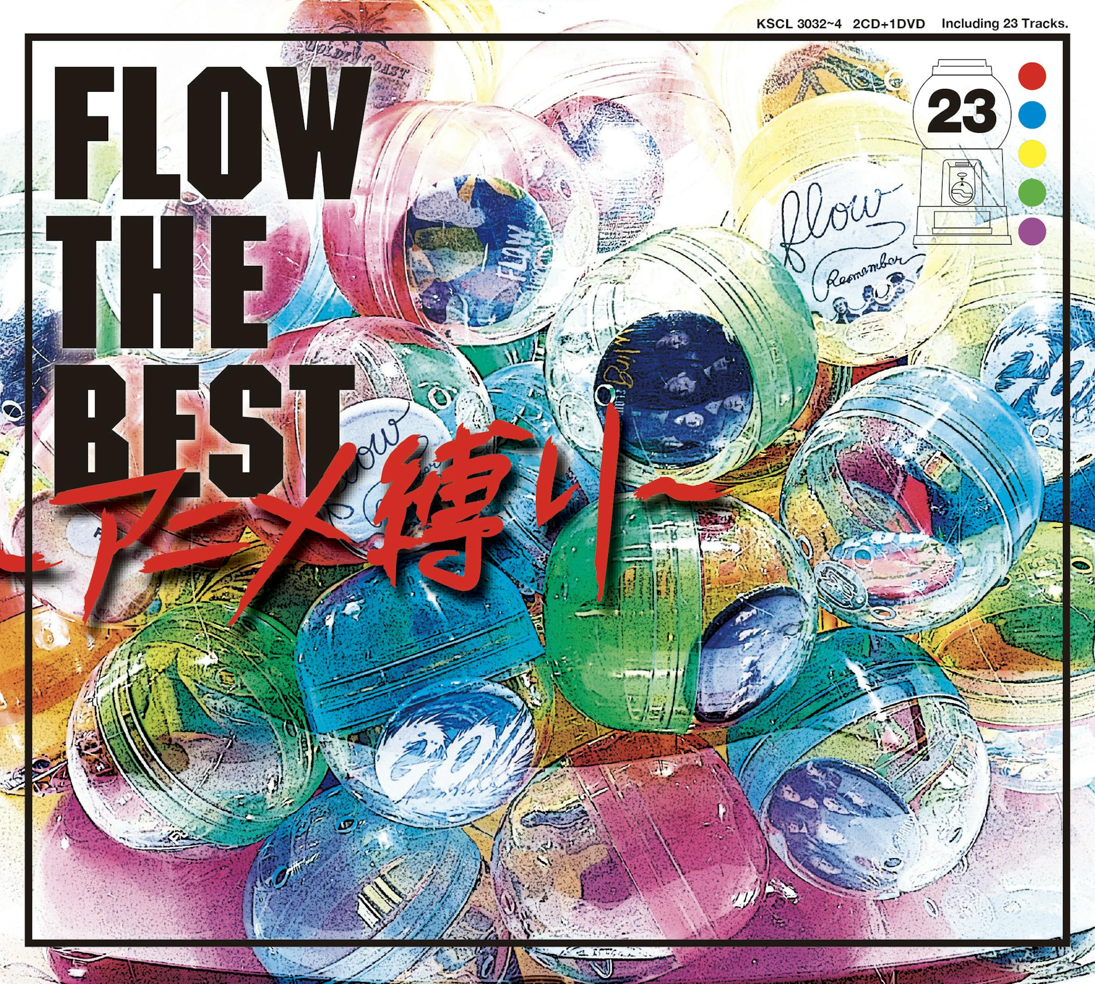 FLOW THE BEST 〜アニメ縛り〜/ FLOW-1