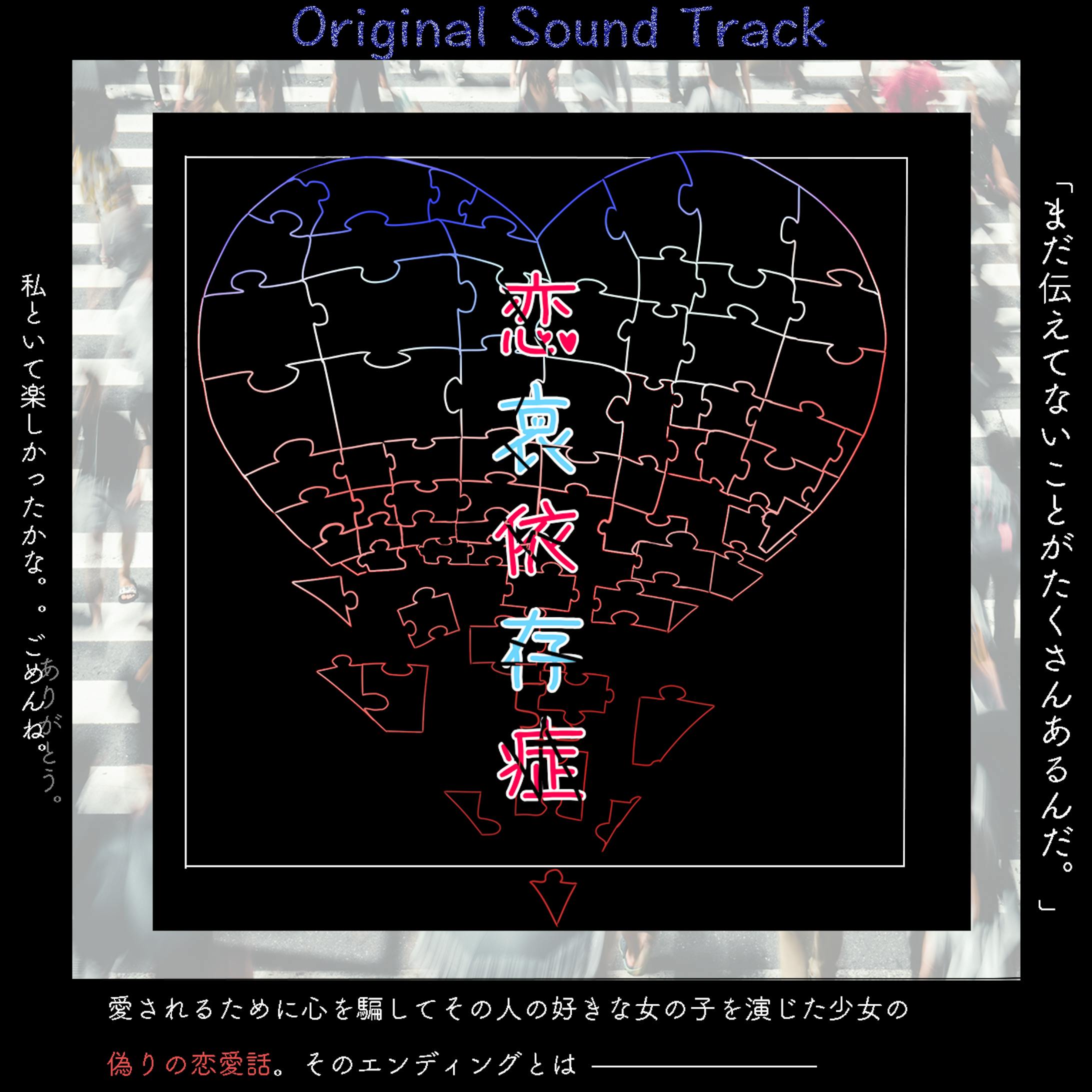 CDのパッケージデザイン　-1