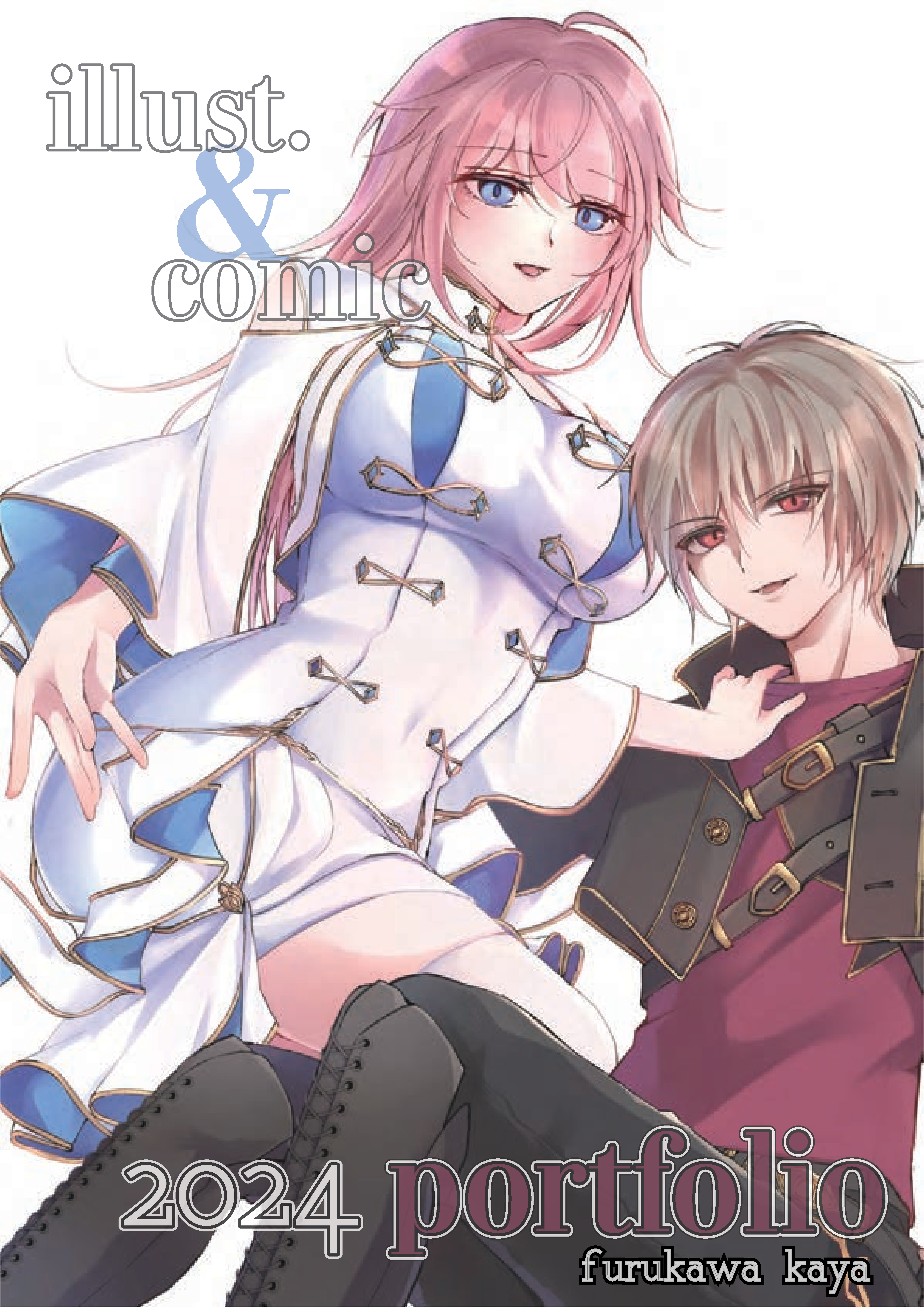 ポートフォリオ 栢下-1