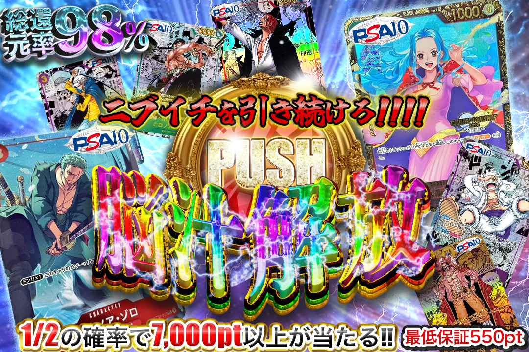 オリパサムネイル Vol.1-1