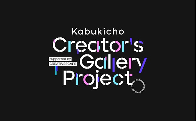 Kabukicho Creator’s Gallery Project