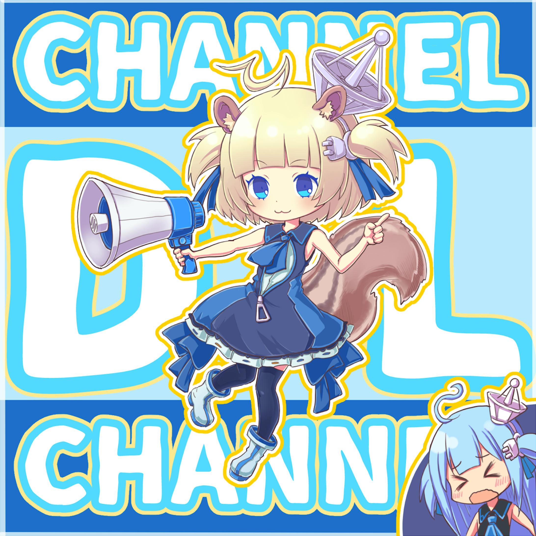 アテナちゃんイラストコンテスト