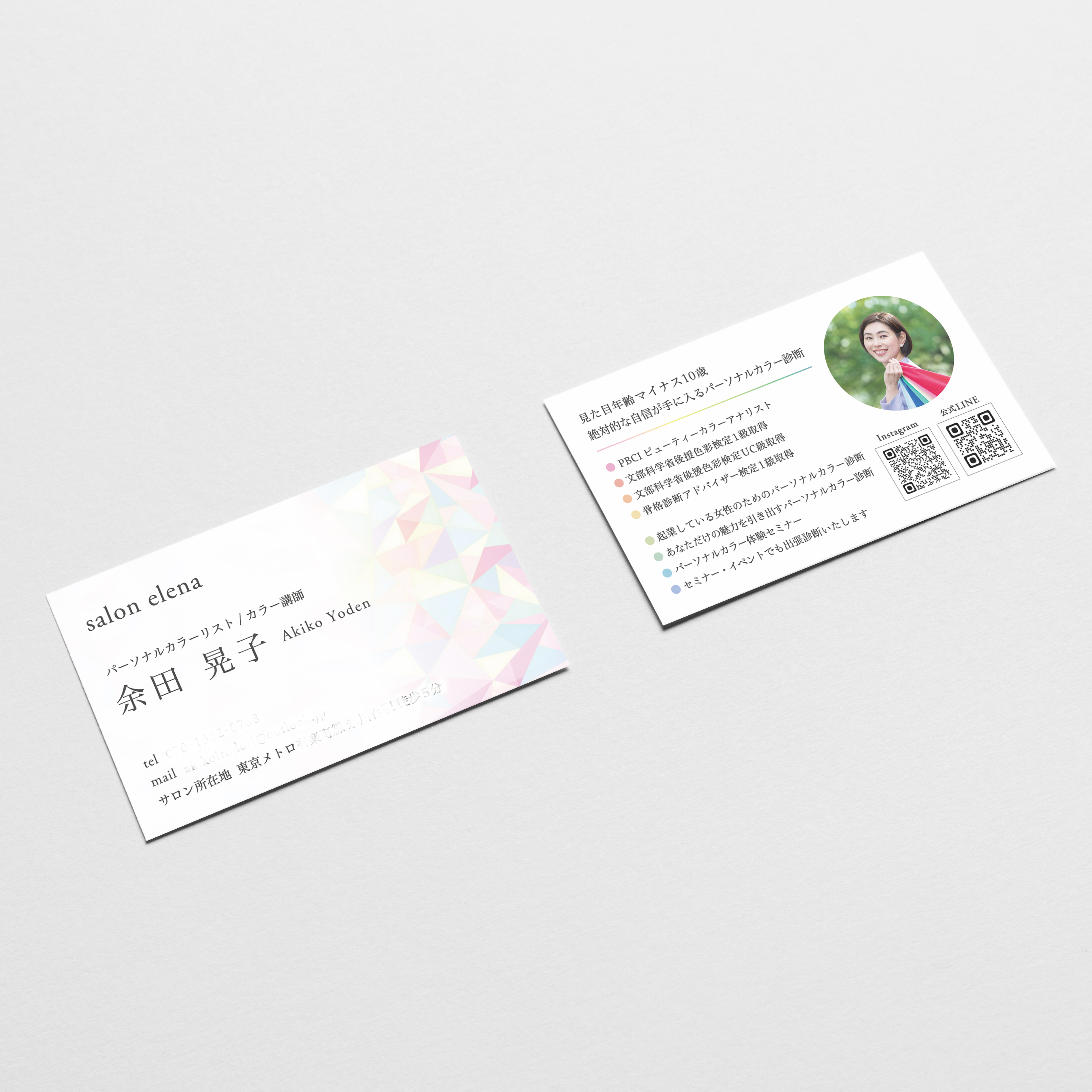 salon elena様 名刺-1
