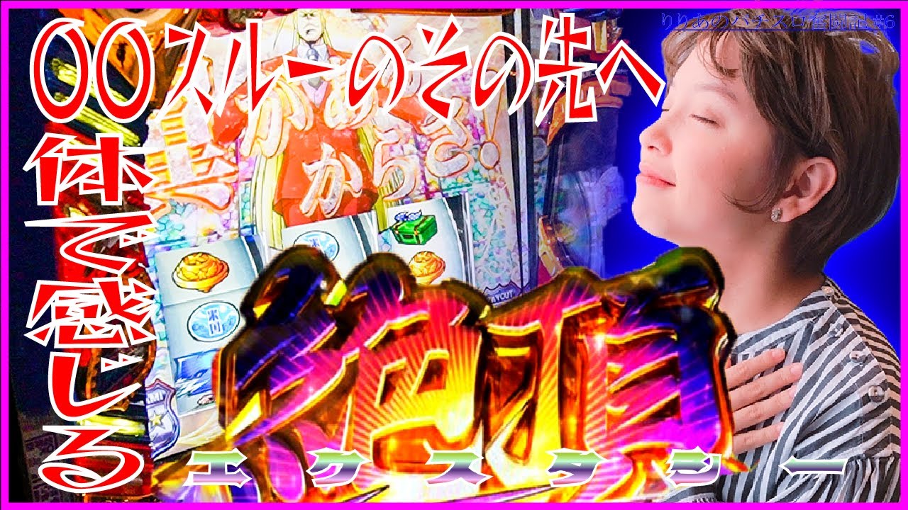 シング、インスタ