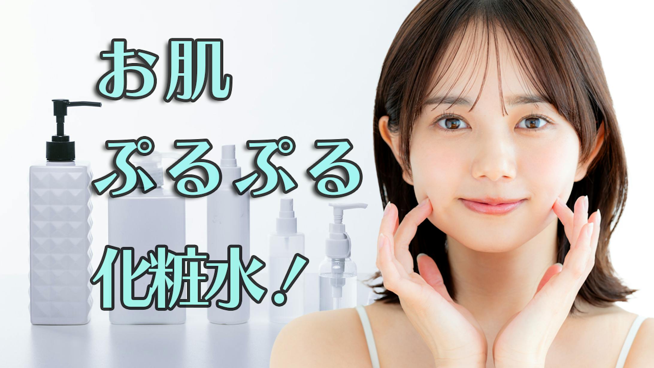 美容系サンプル-1