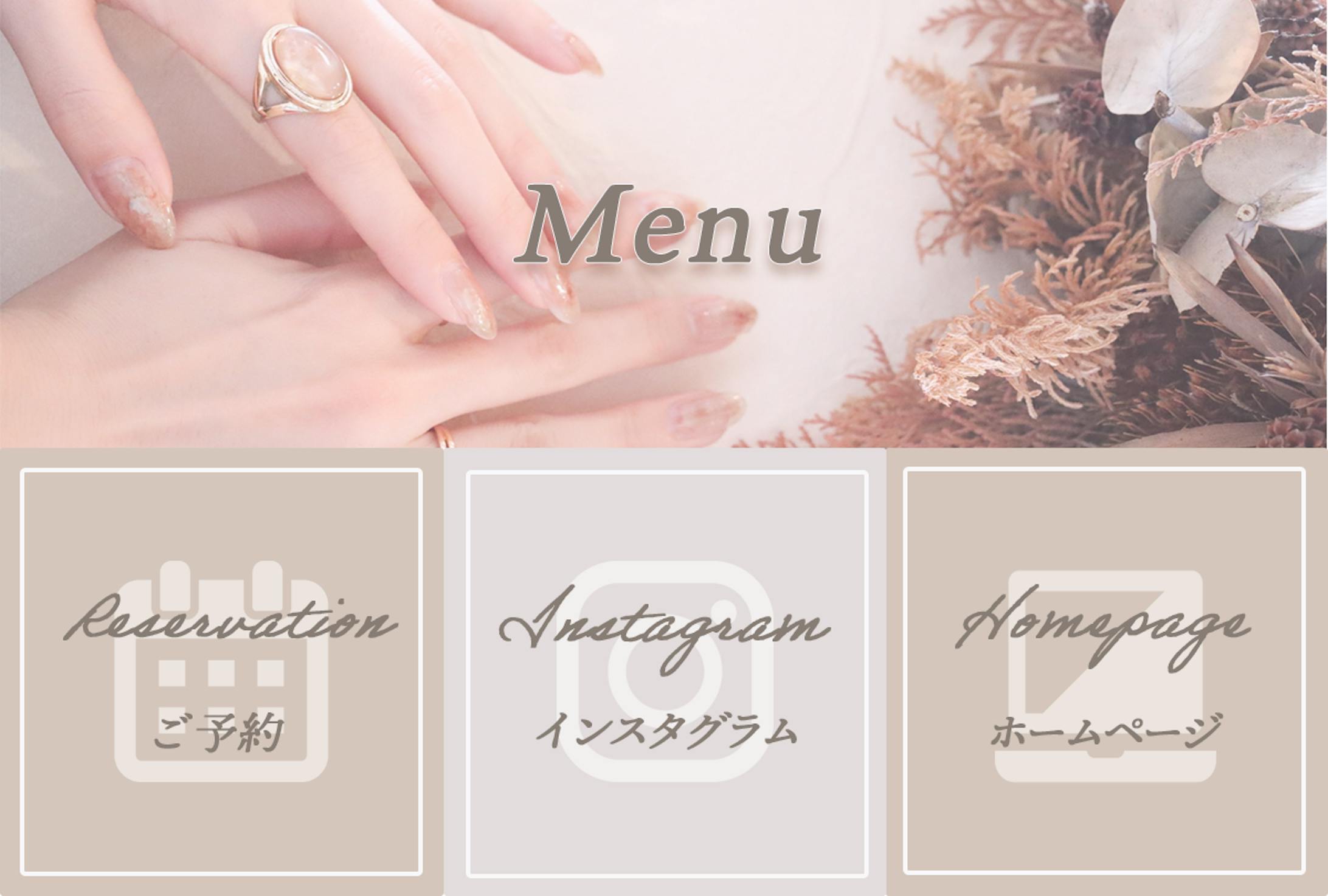 ネイルサロンLINEリッチメニュー（SHElikes架空案件）-1