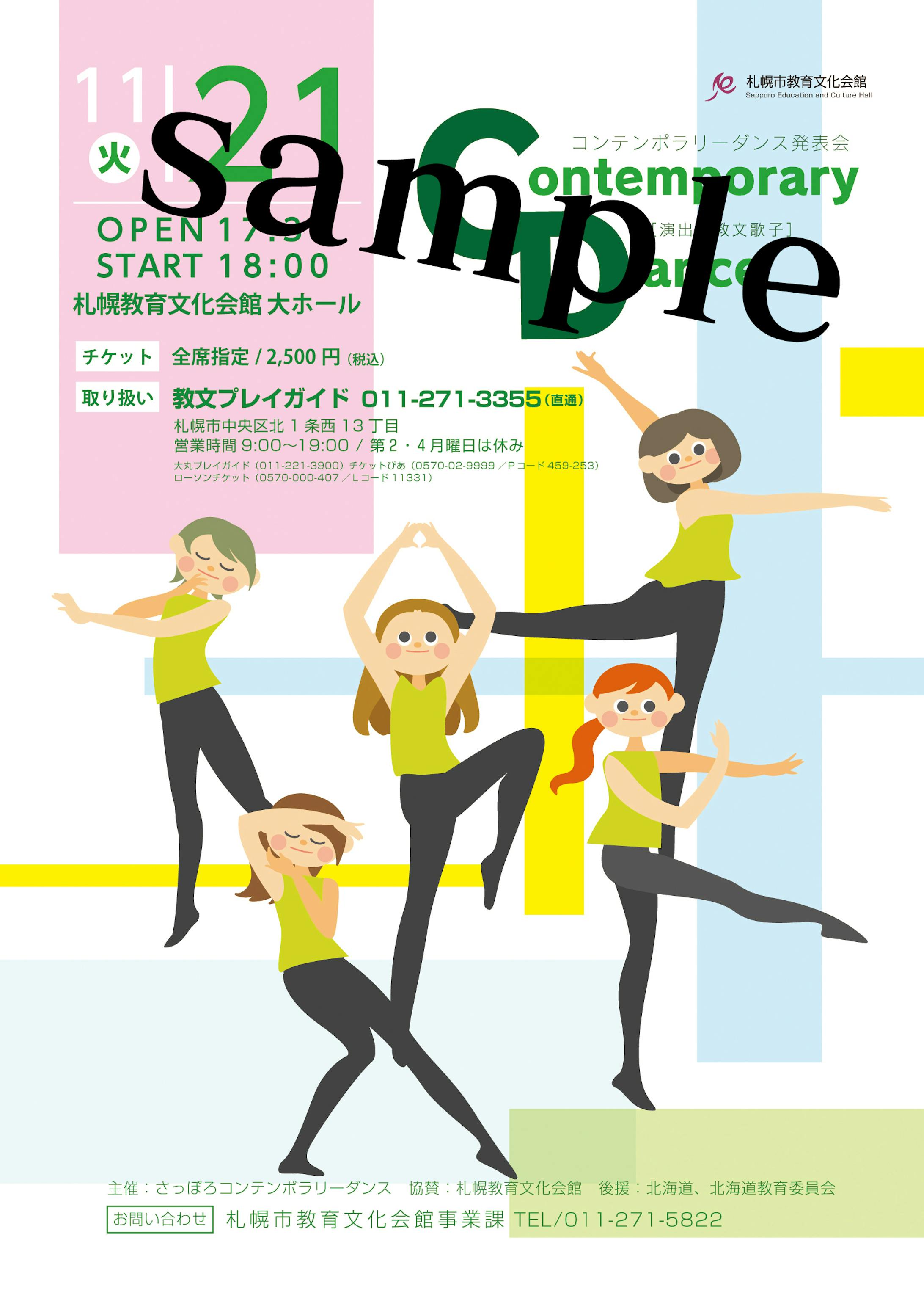 女性向けシンプルイラスト 女性向けシンプルイラスト