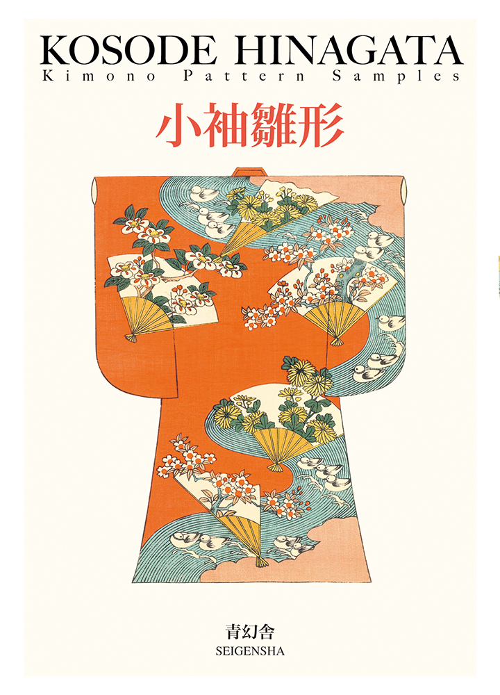 アトラス、舞台