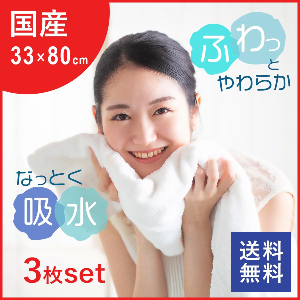 画像制作_202509-01-1