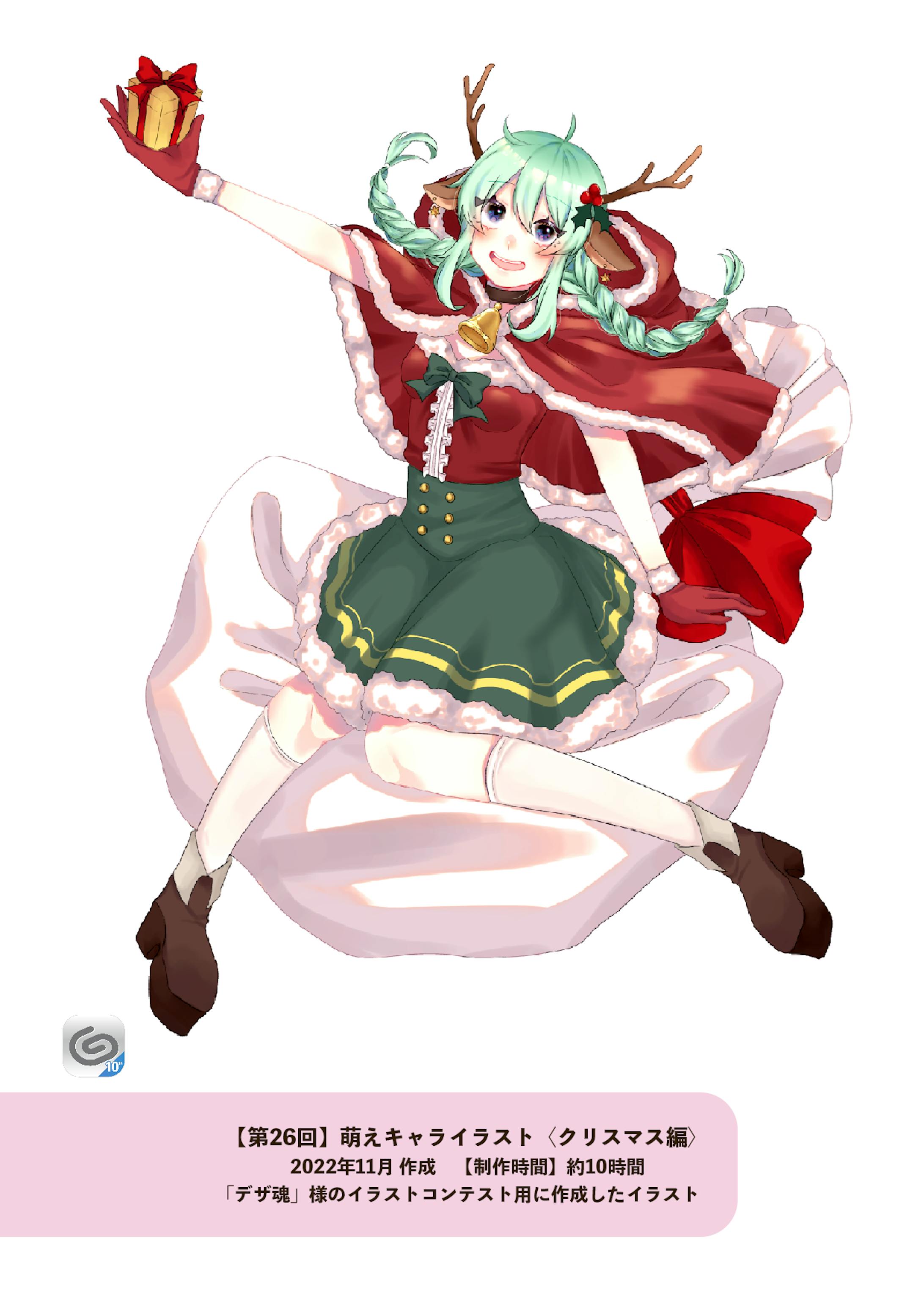 クリスマス 女の子-1