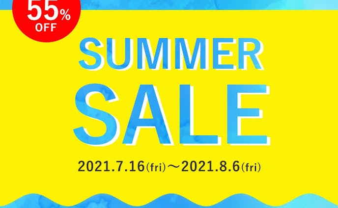 【SALE】夏セール