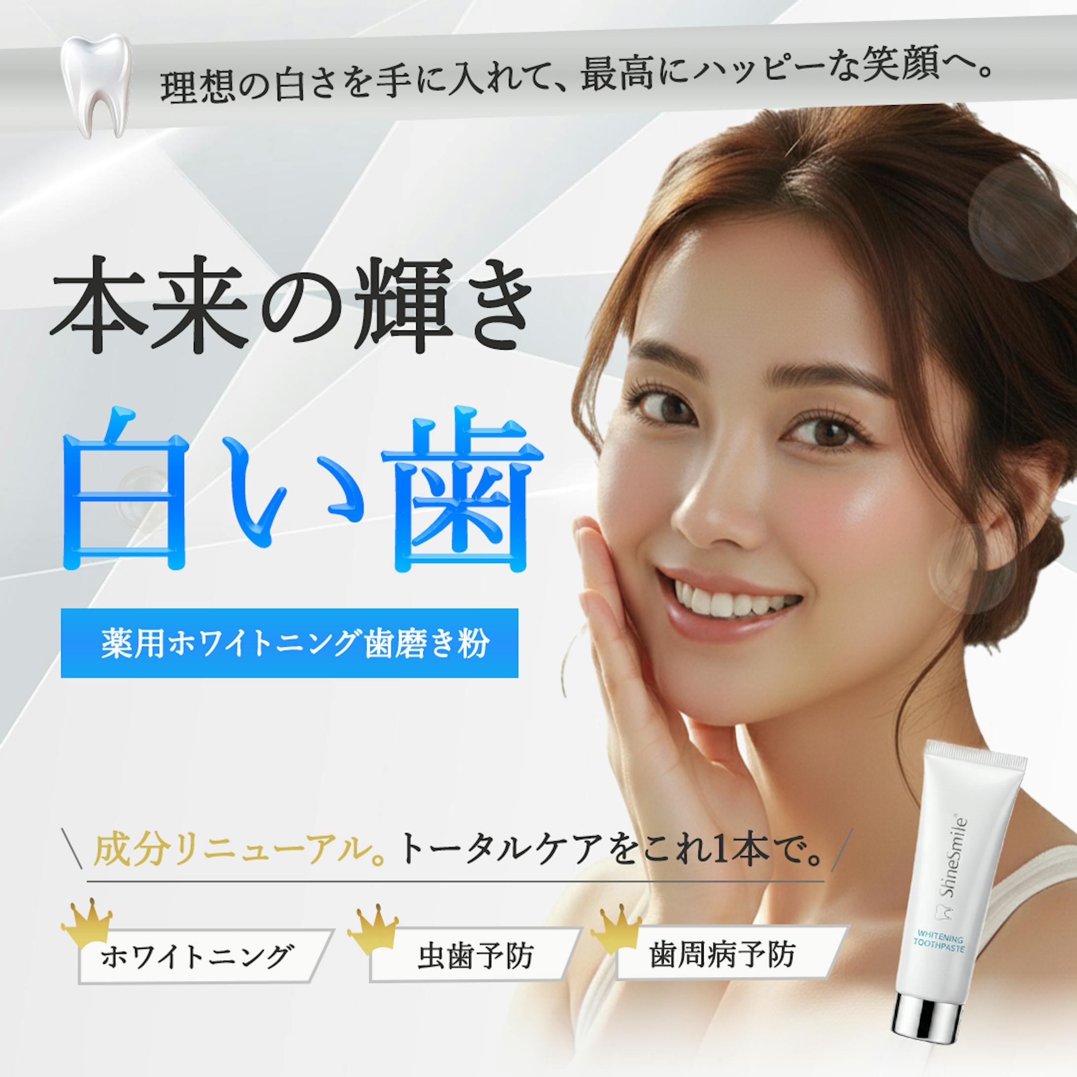 美容系バナー-1