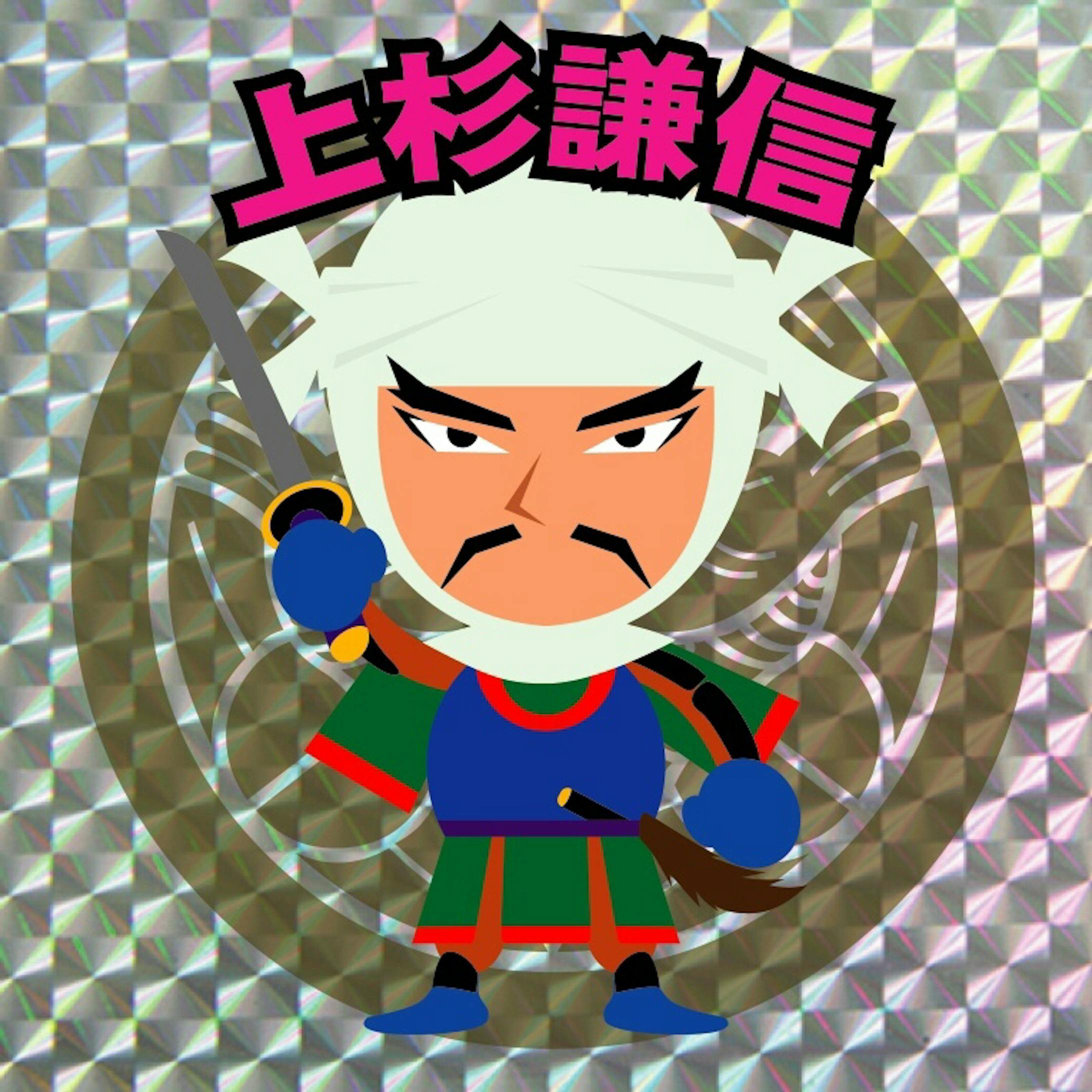 Character "戦国武将"-11