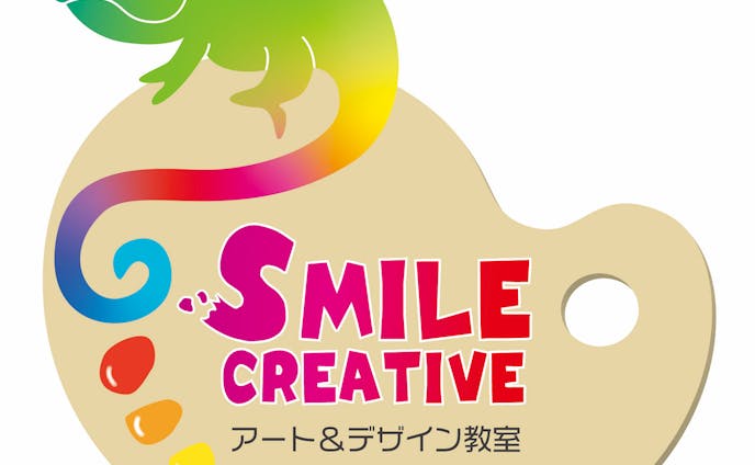 SMILE CREATIVE決定