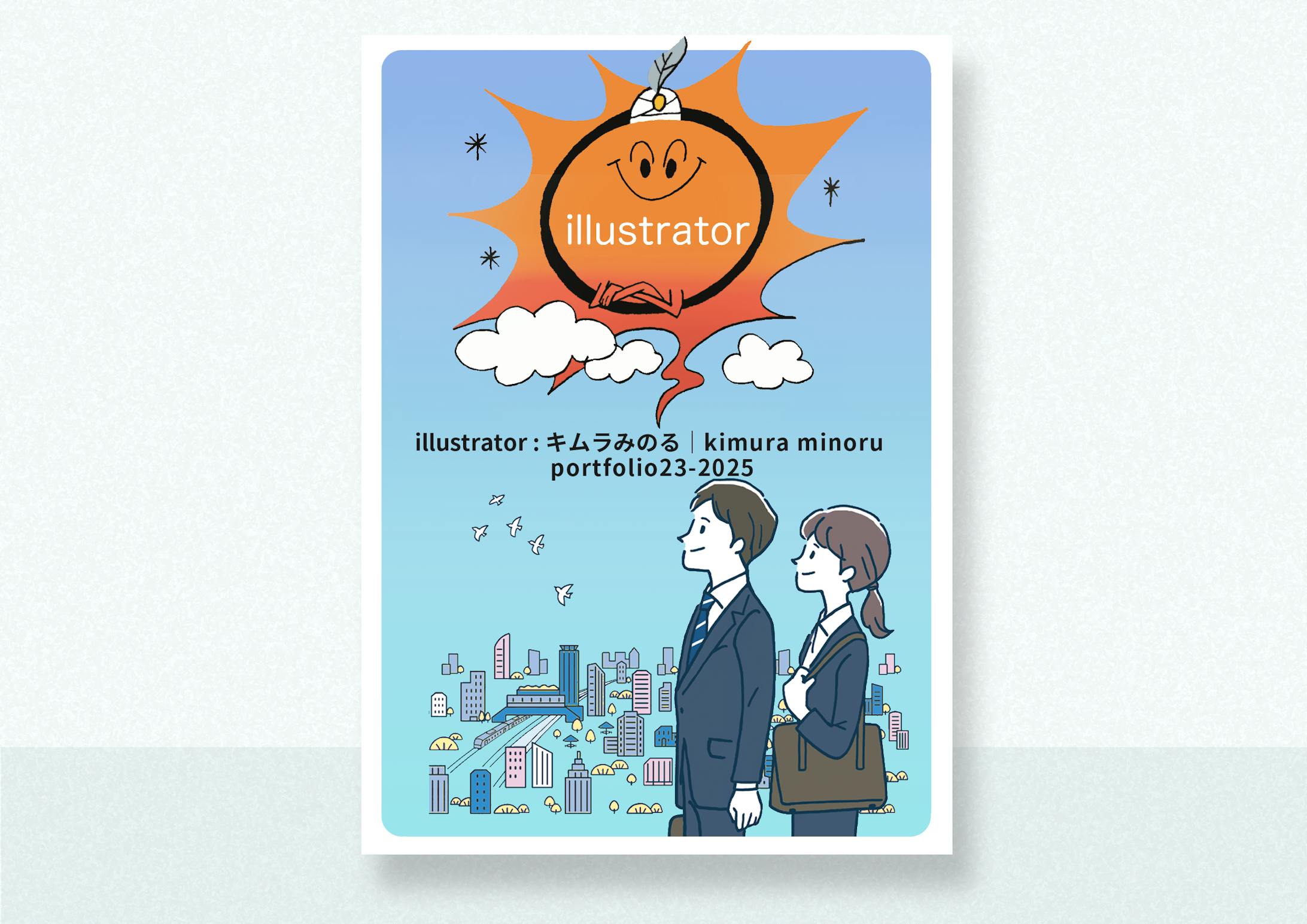 kimura minoru portfolio23-2025-1